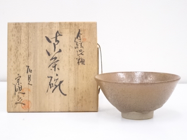 JAPANESE TEA CEREMONY / CHAWAN(TEA BOWL)